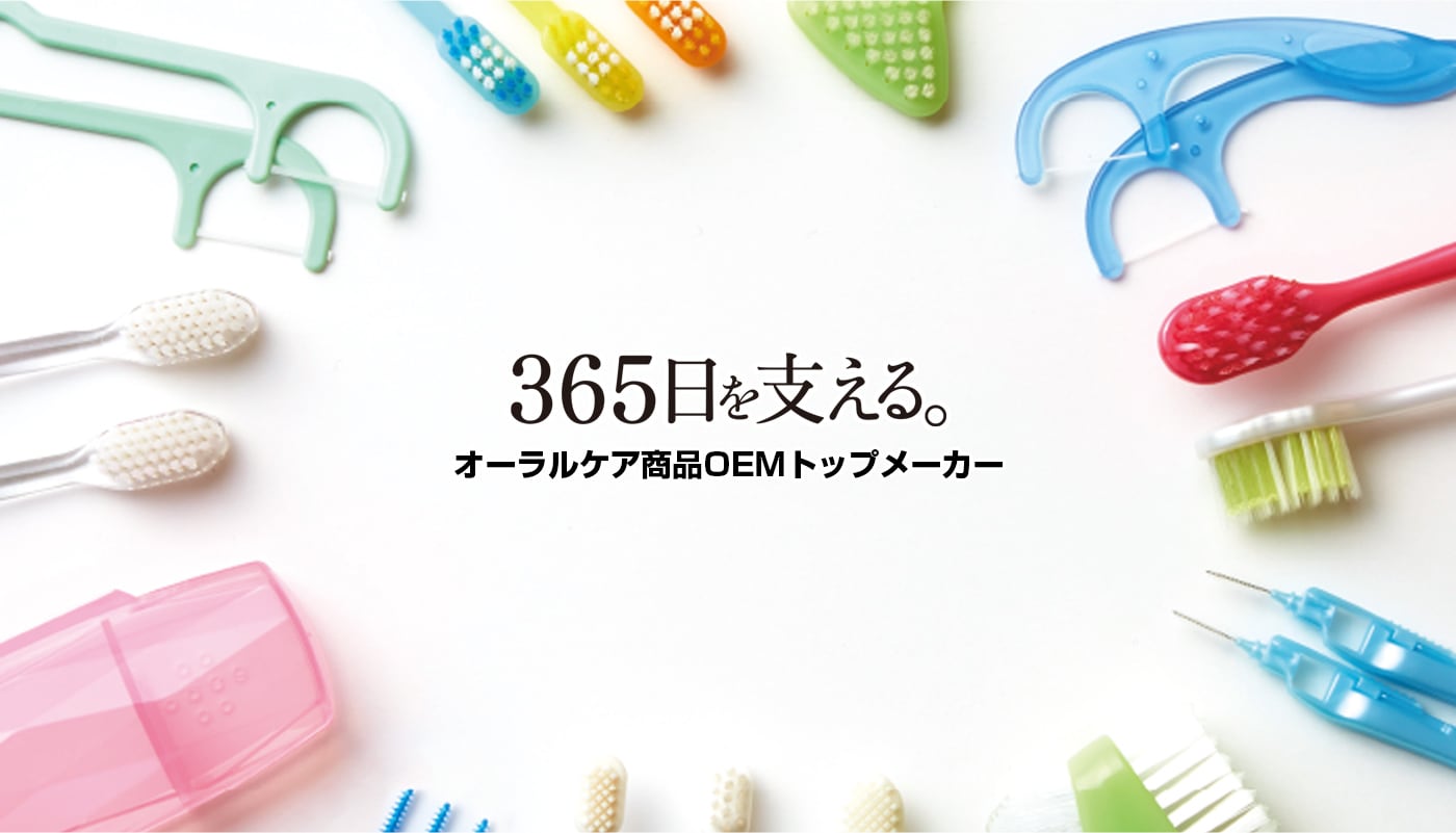 ヤマトエスロン株式会社