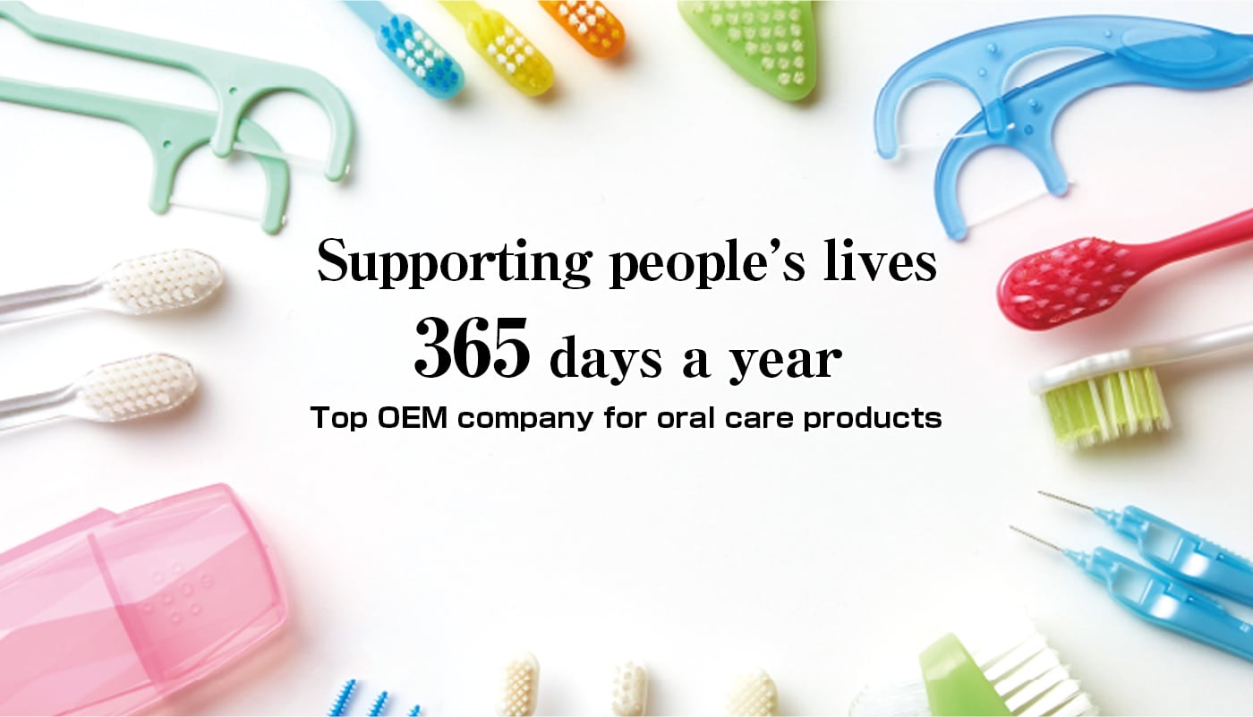 ヤマトエスロン株式会社｜オーラルケア商品トップメーカー