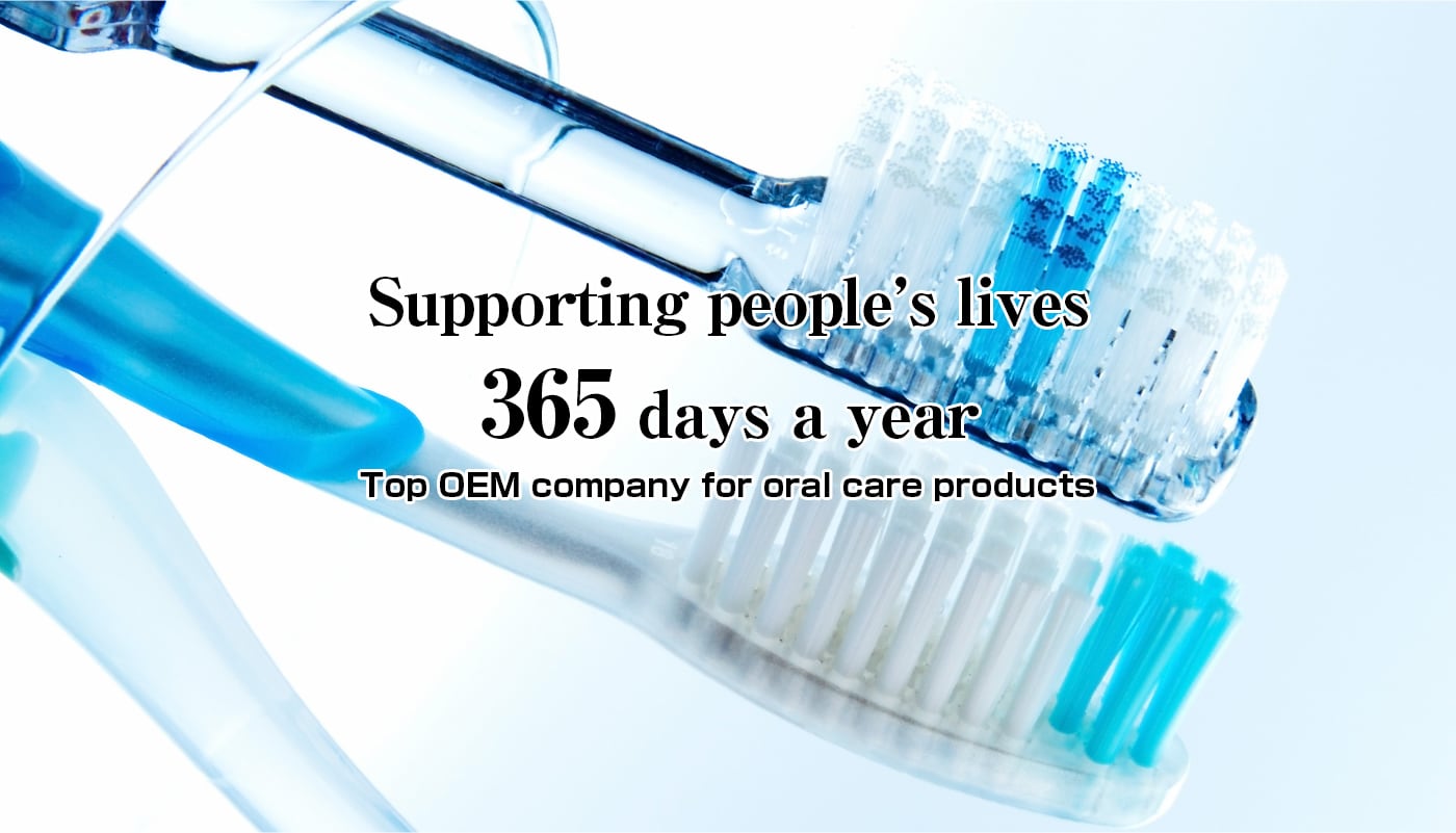 ヤマトエスロン株式会社｜オーラルケア商品トップメーカー