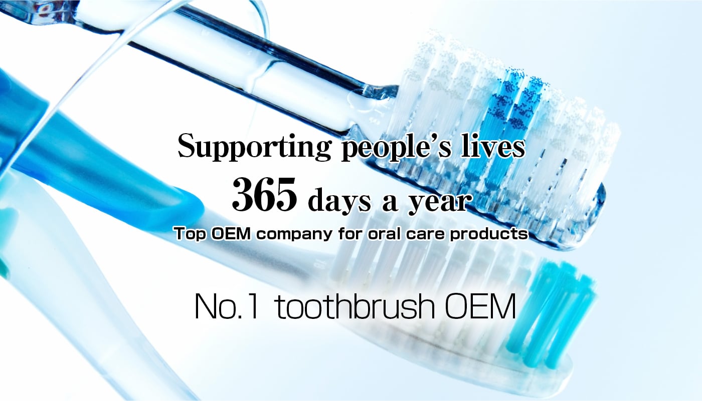 ヤマトエスロン株式会社｜オーラルケア商品トップメーカー