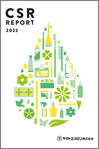 ヤマトエスロン株式会社